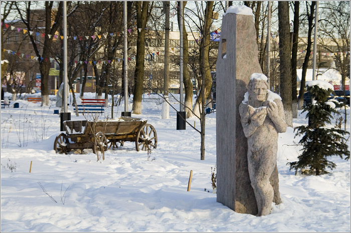 Скульптура в парке. Город Люберцы. Московская область. 