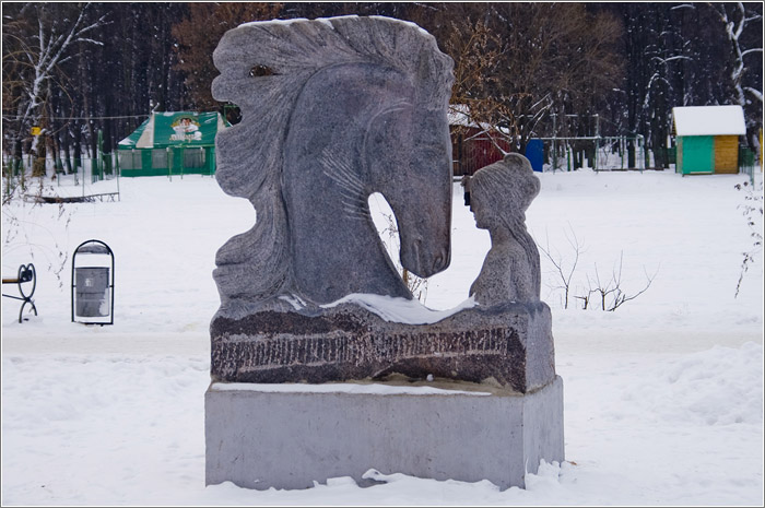 Скульптура у Наташинского пруда. Город Люберцы. Московская область. 