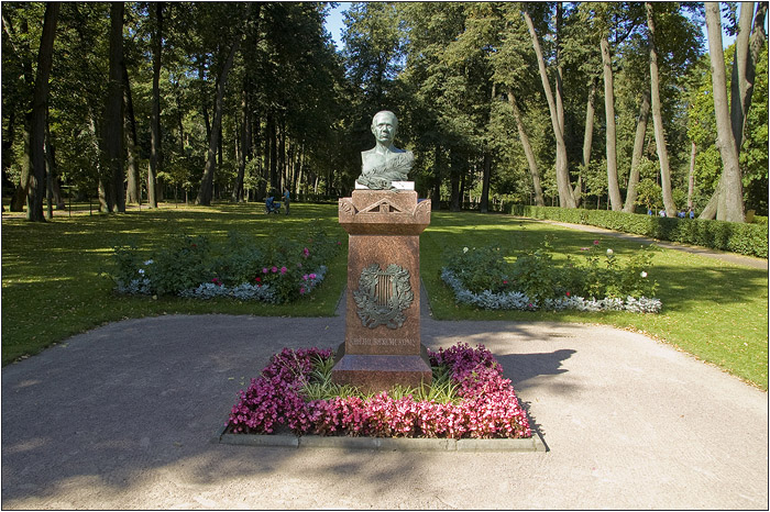 Усадьба Остафьево.  Памятник П. А. Вяземскому
